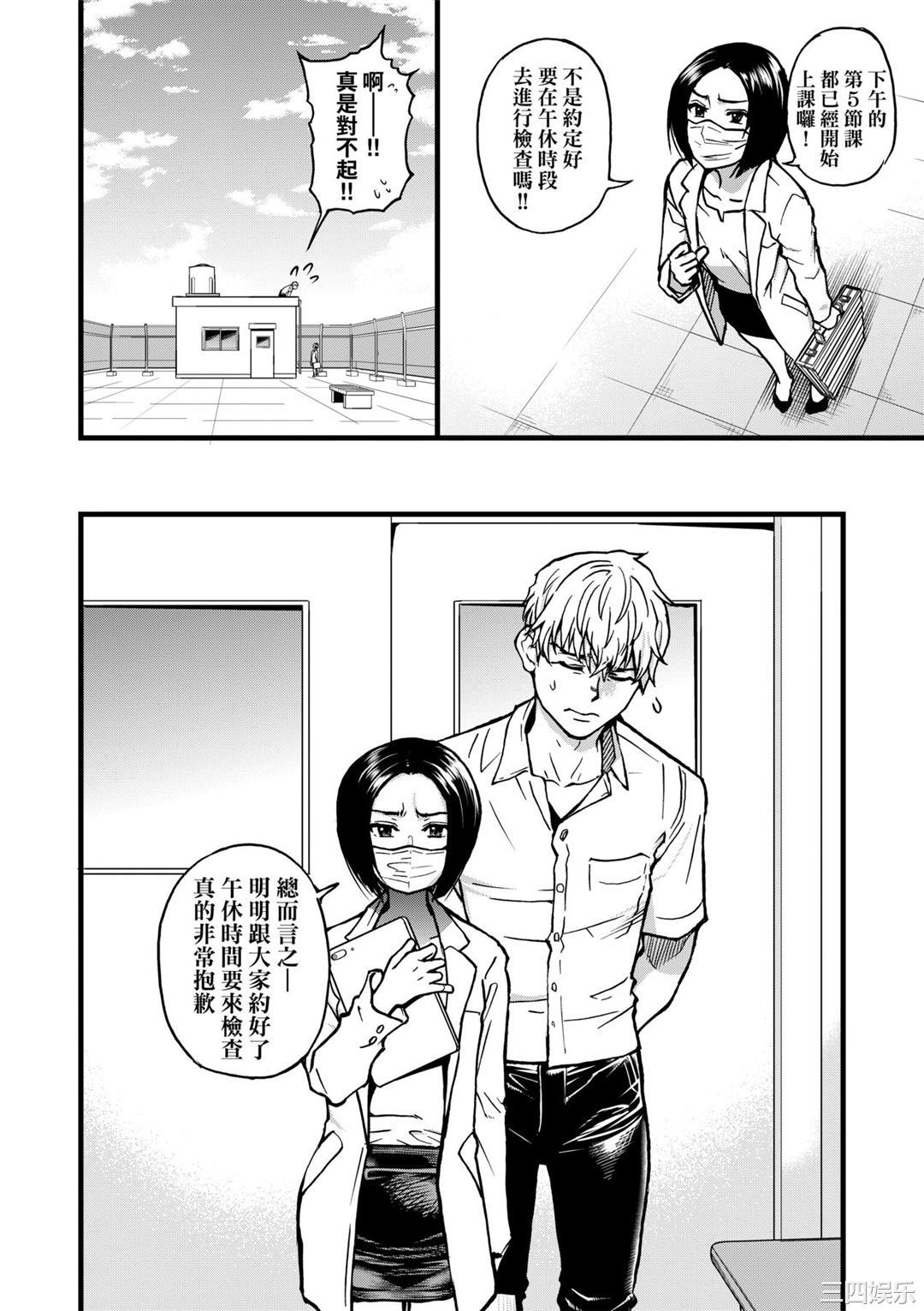 第4张