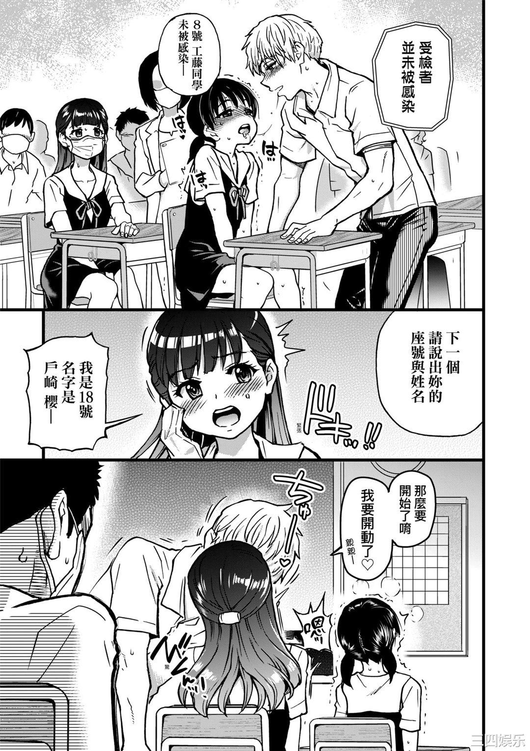 第9张