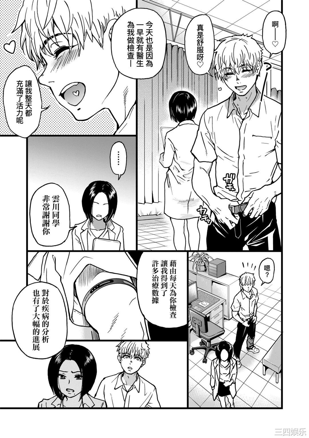 第35张