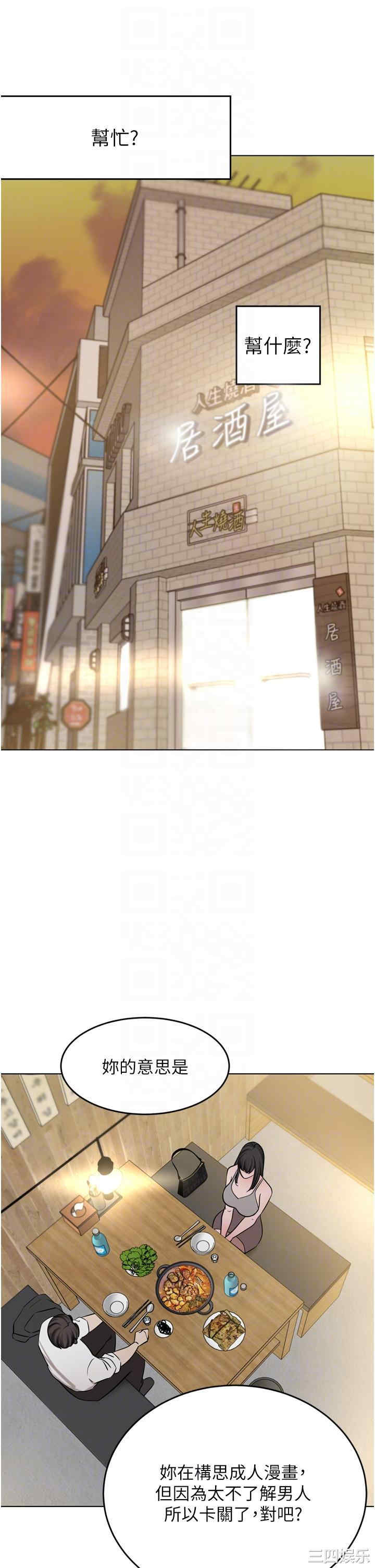 第26张