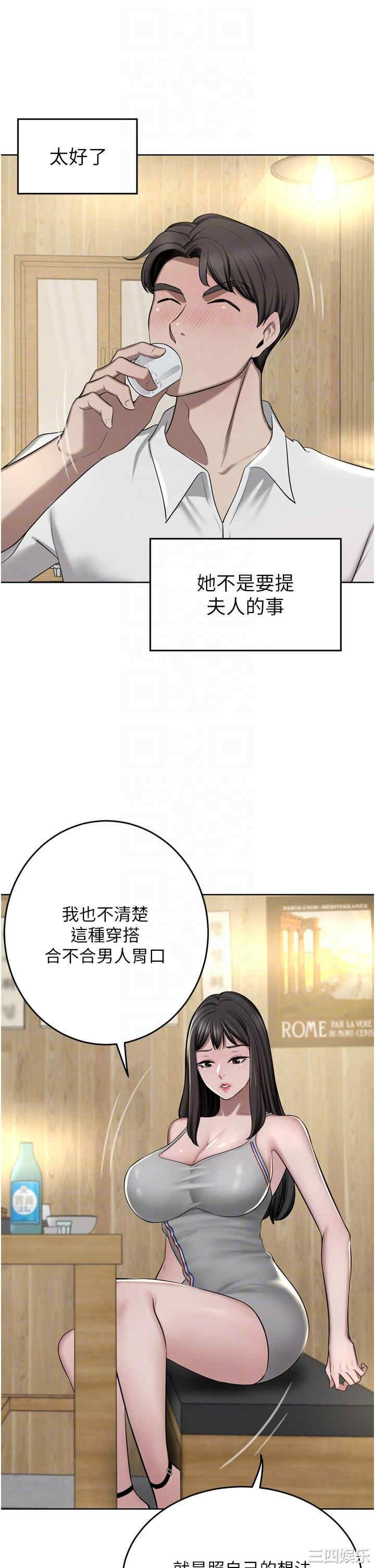 第28张