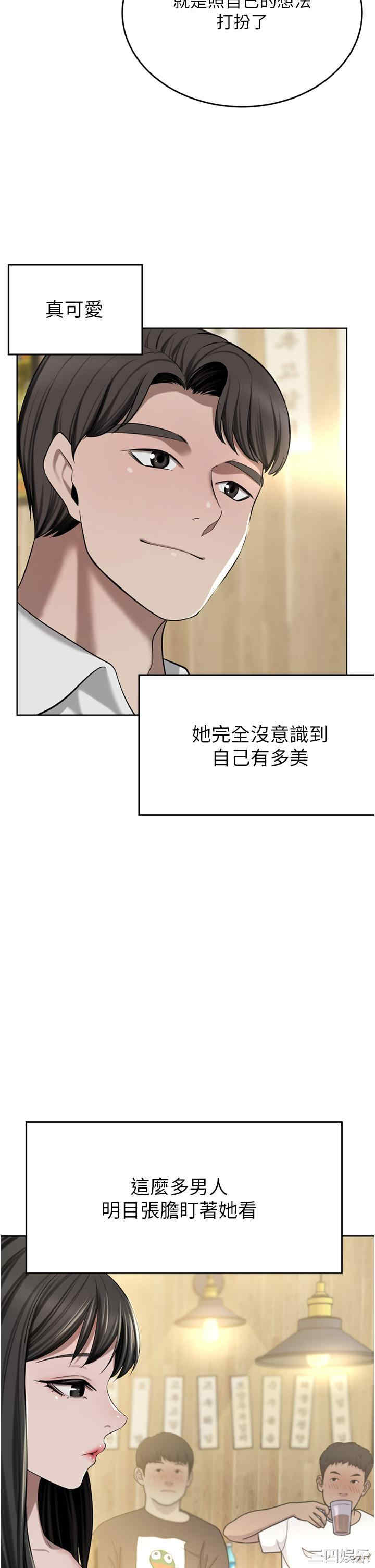 第29张