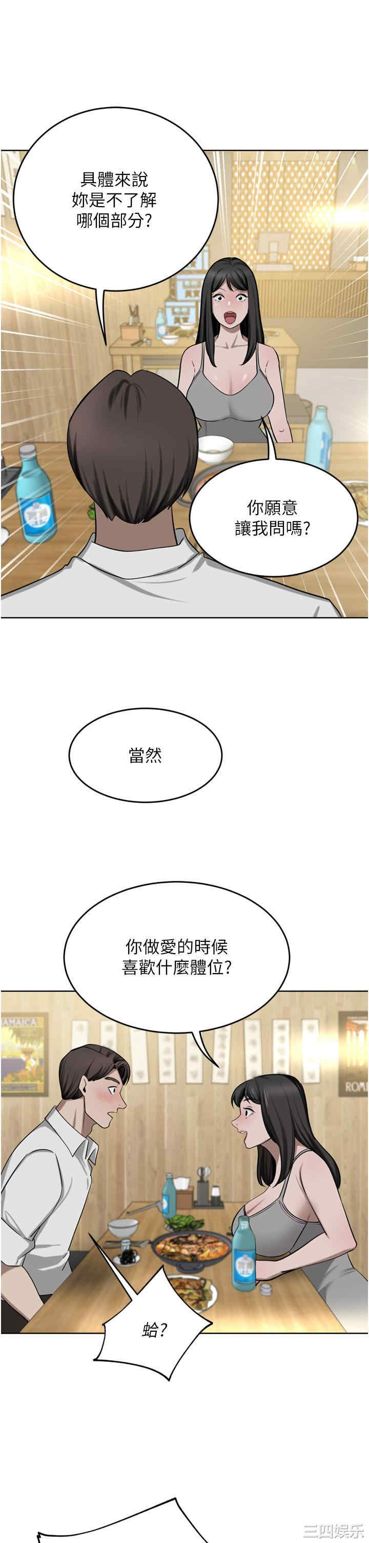 第31张