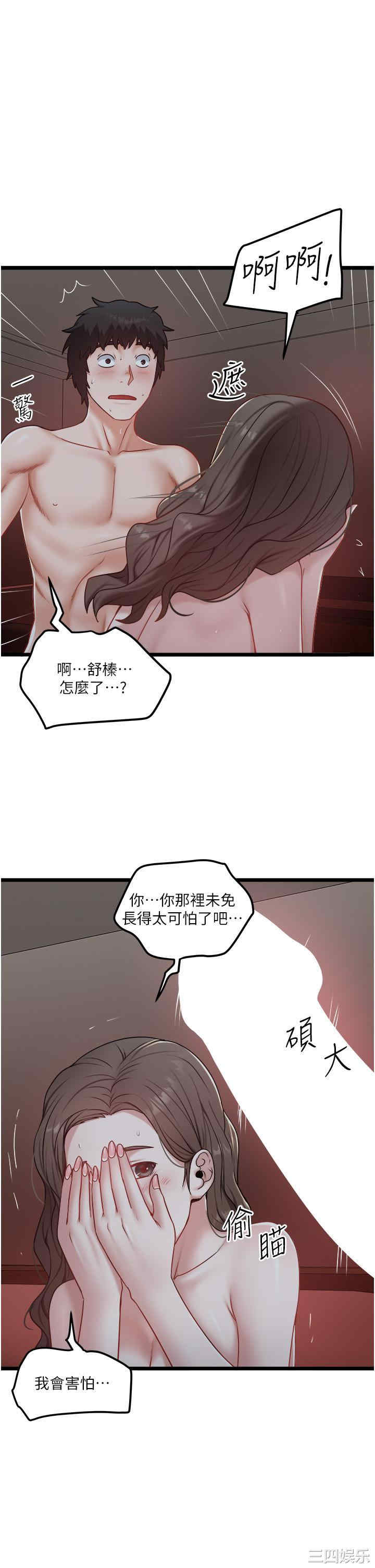 第1张