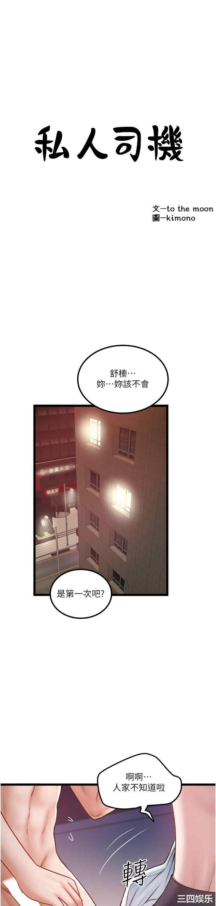 第3张