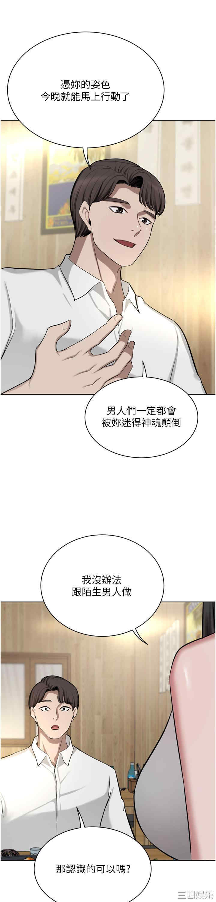 第42张