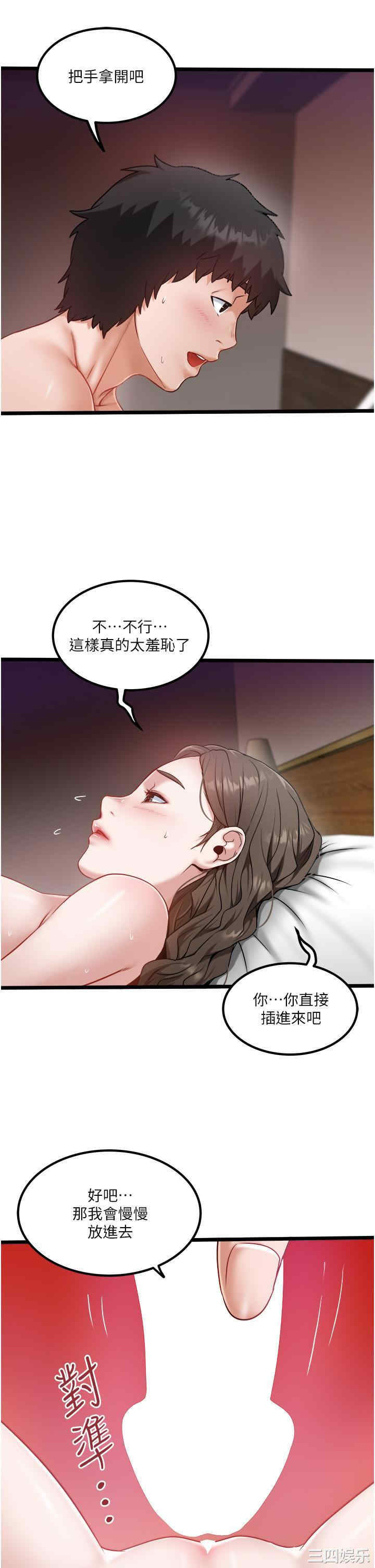 第13张