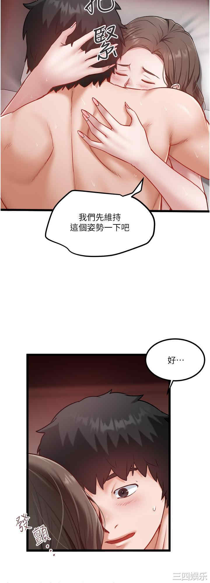 第16张