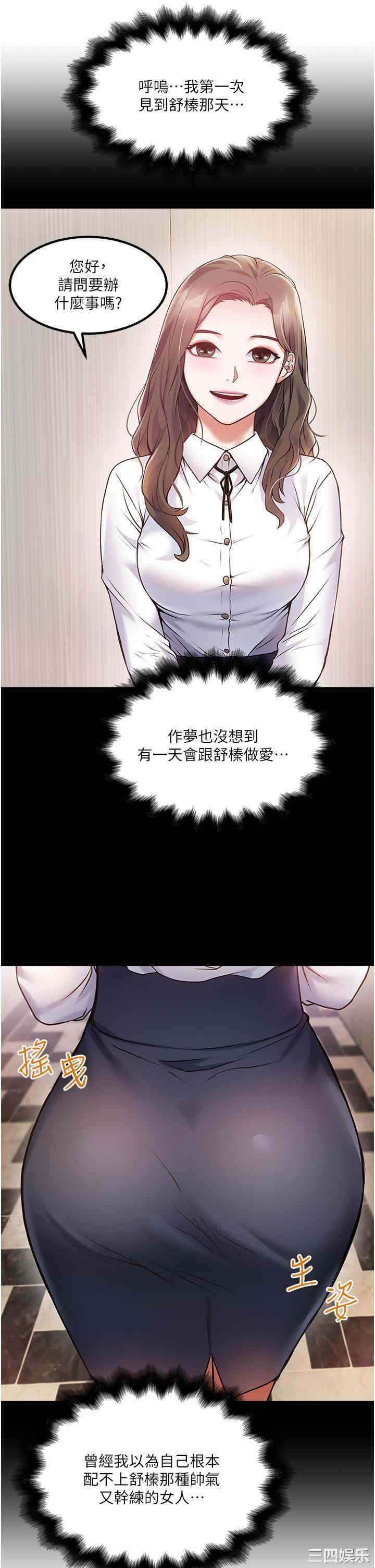 第17张