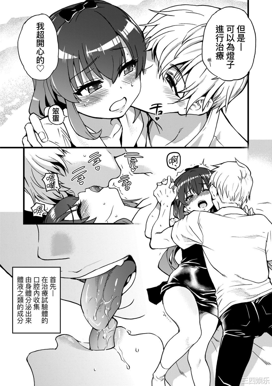 第19张