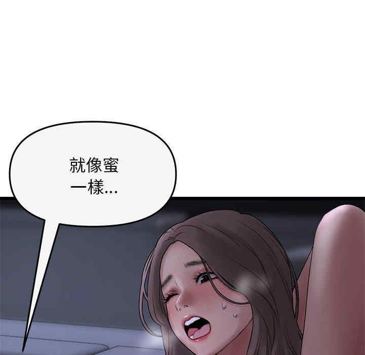 第73张