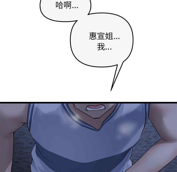 第92张