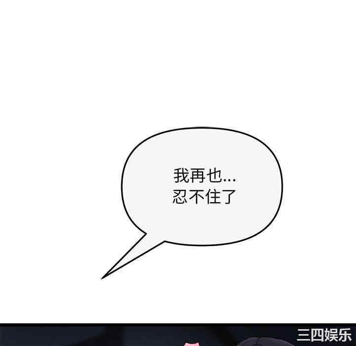 第102张