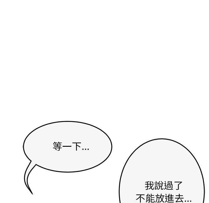 第110张