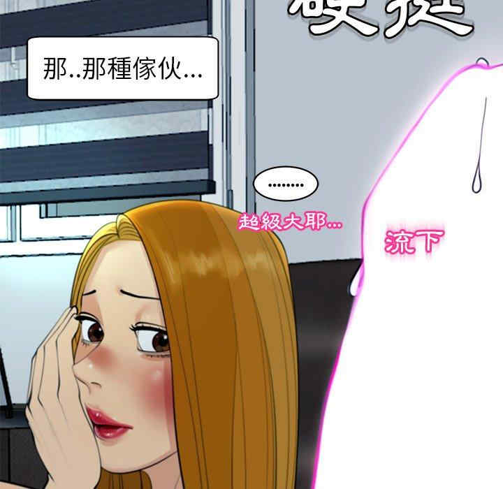 第48张