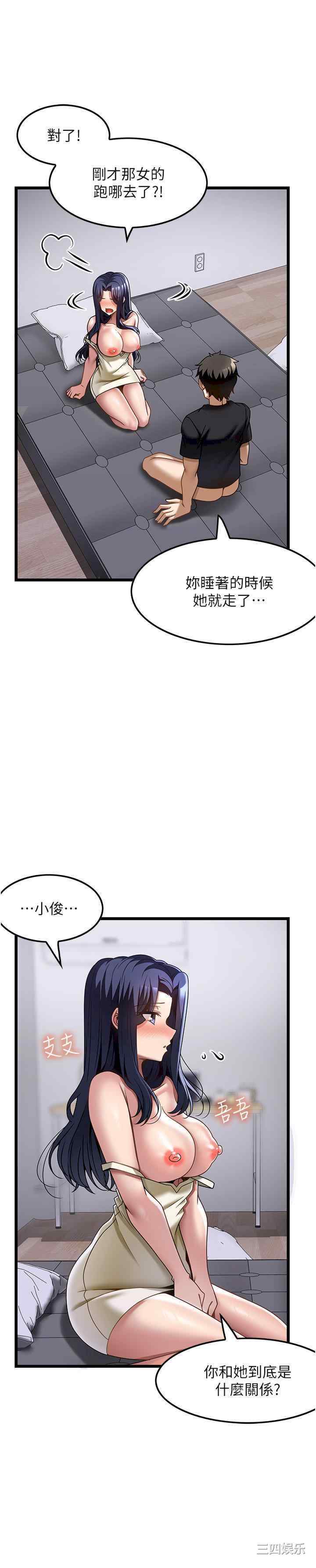 第20张