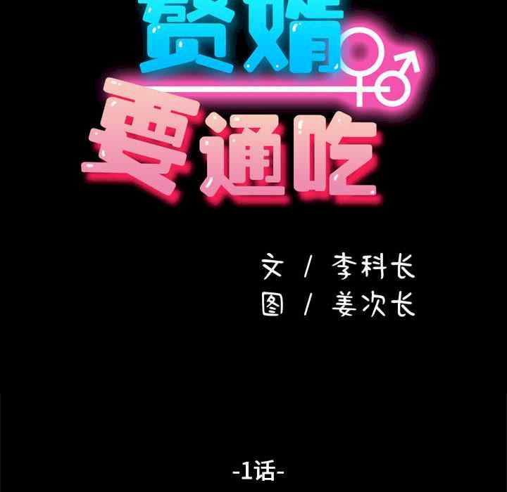 第154张