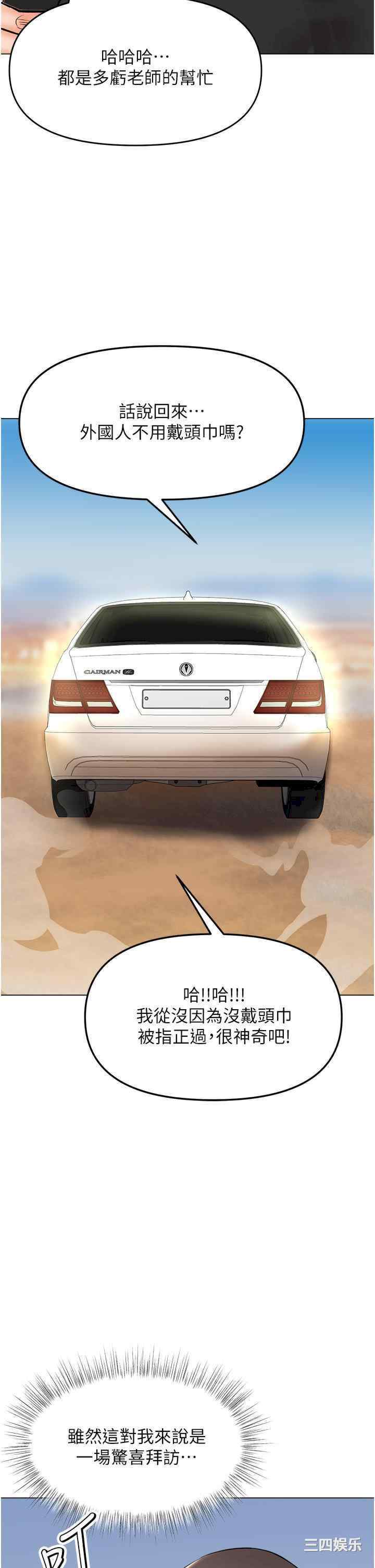 第23张