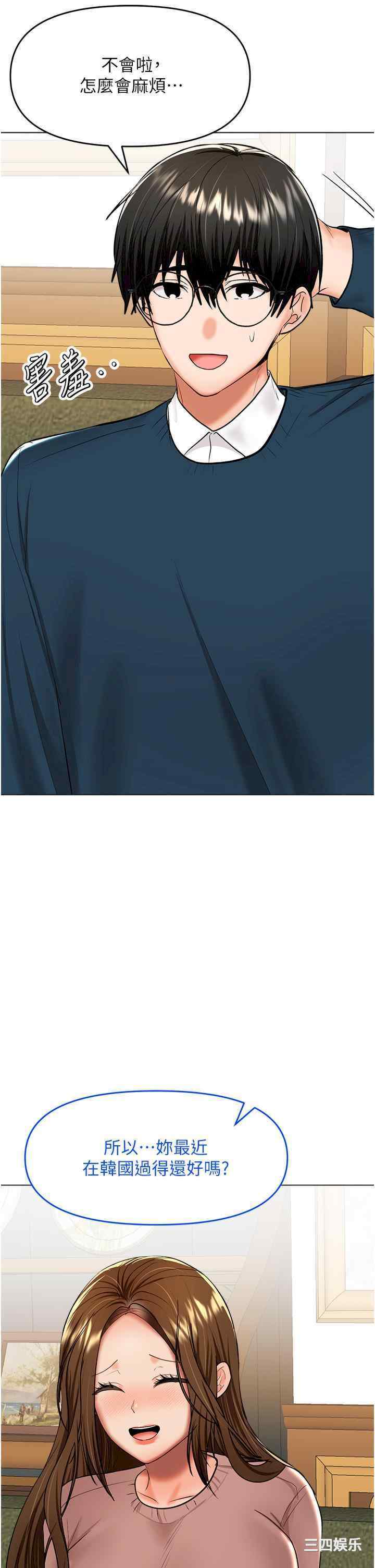 第31张