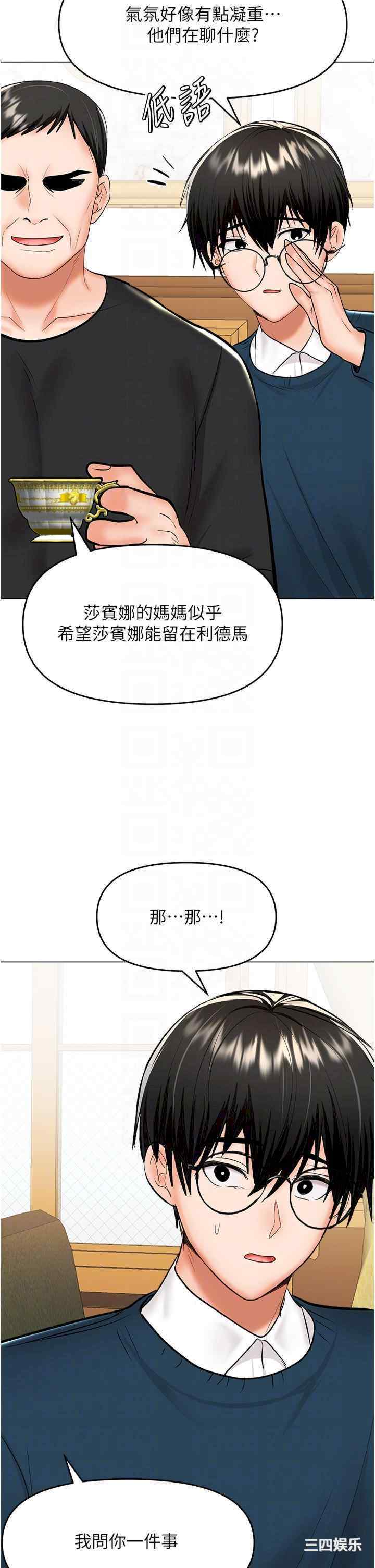 第34张