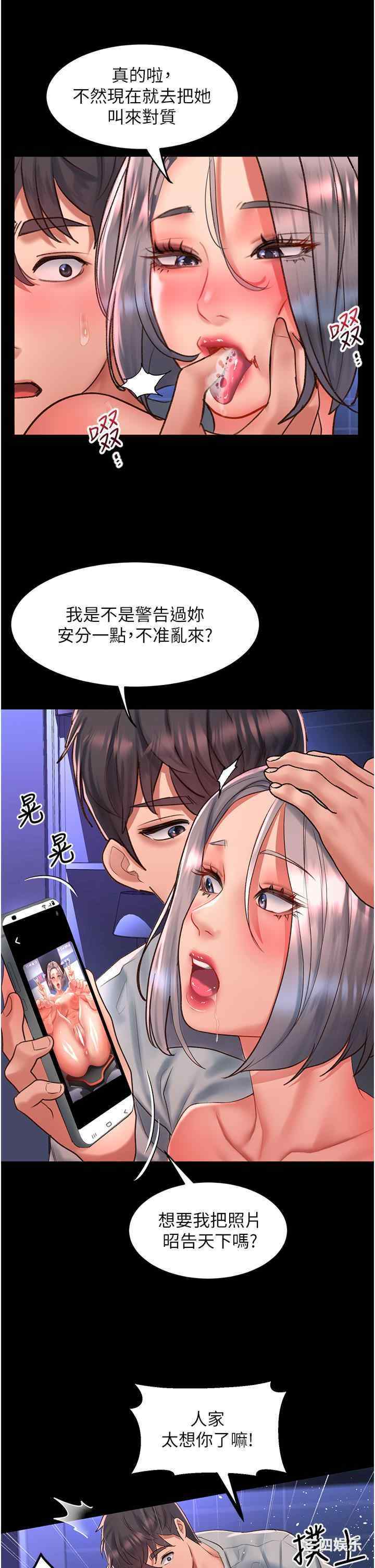 第20张