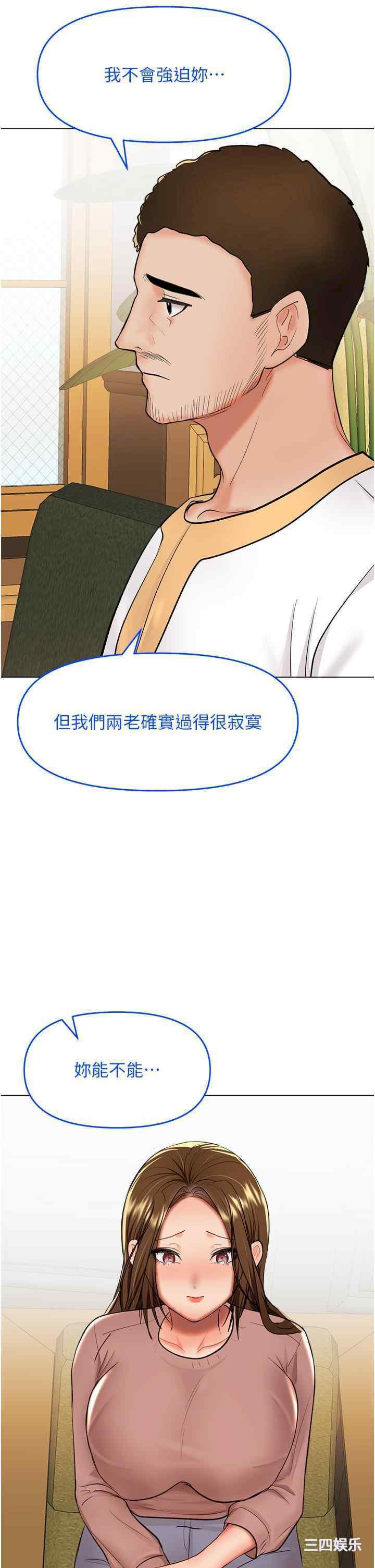 第36张