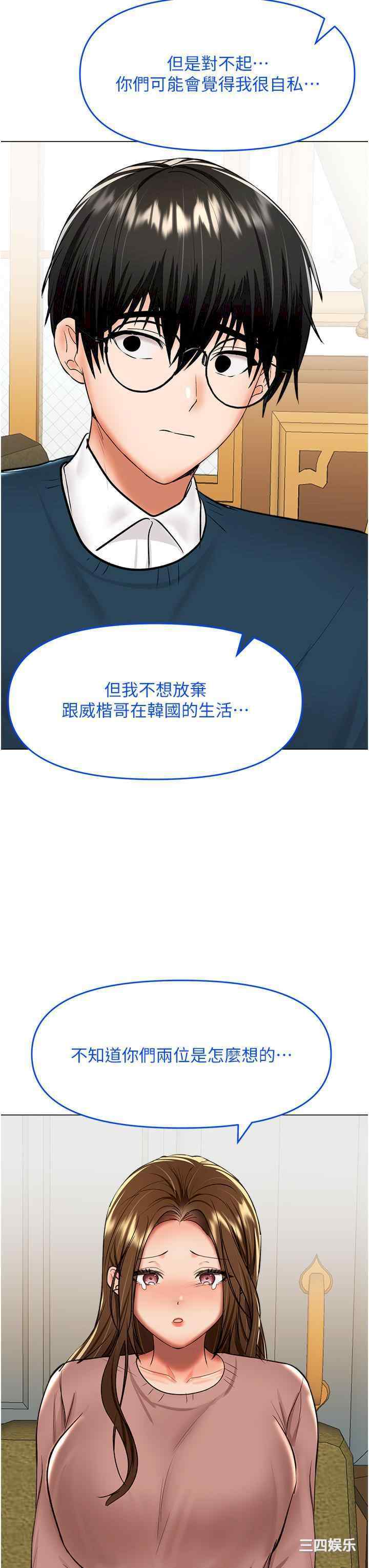 第38张