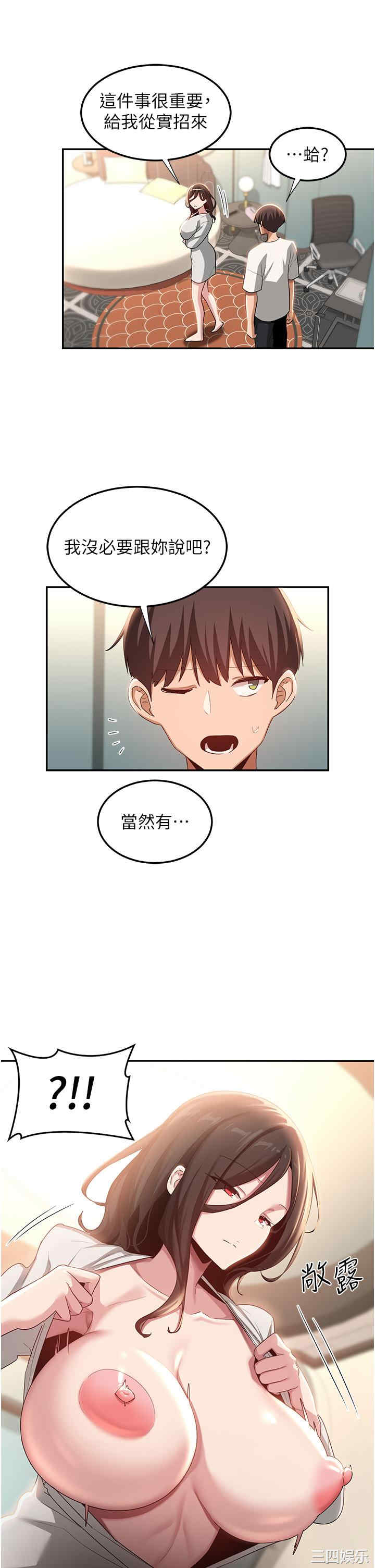 第29张
