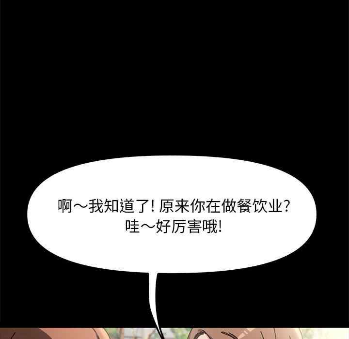 第52张