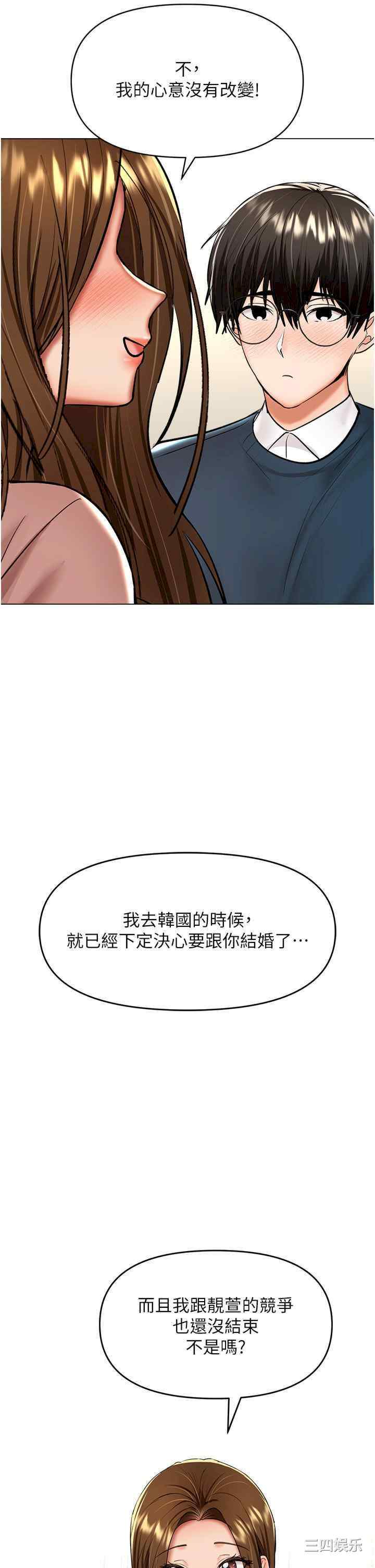 第46张