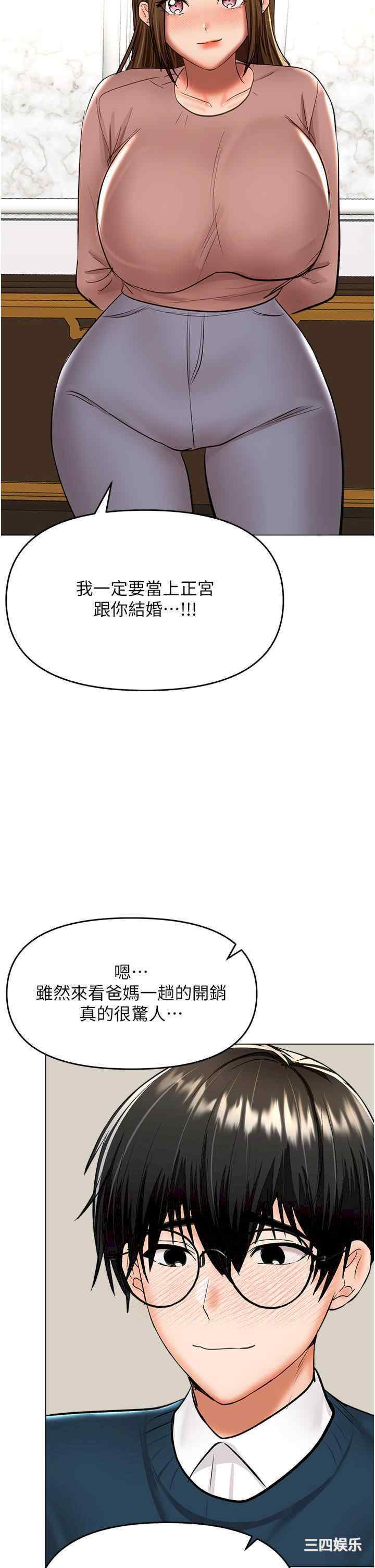 第47张