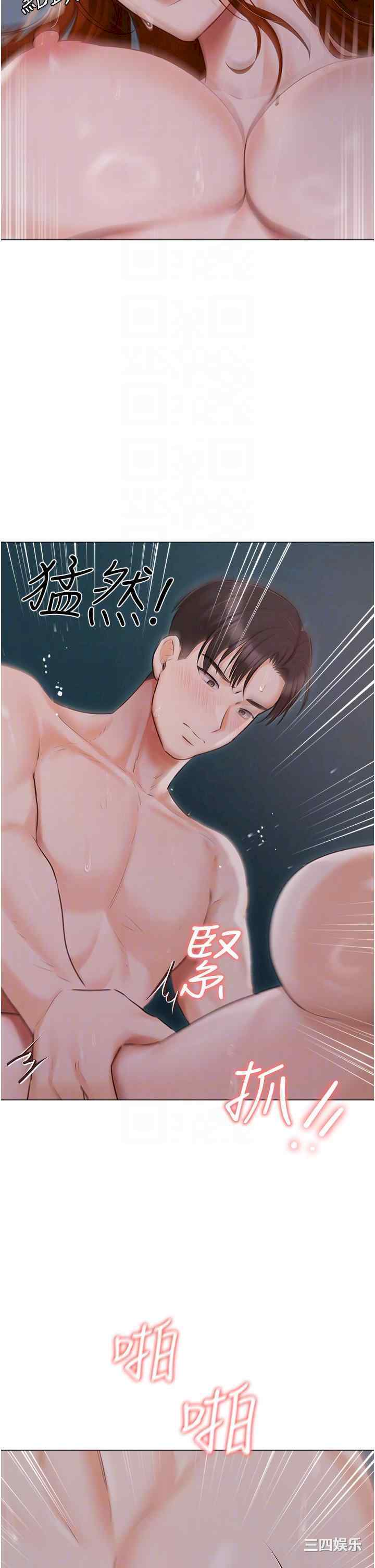 第32张