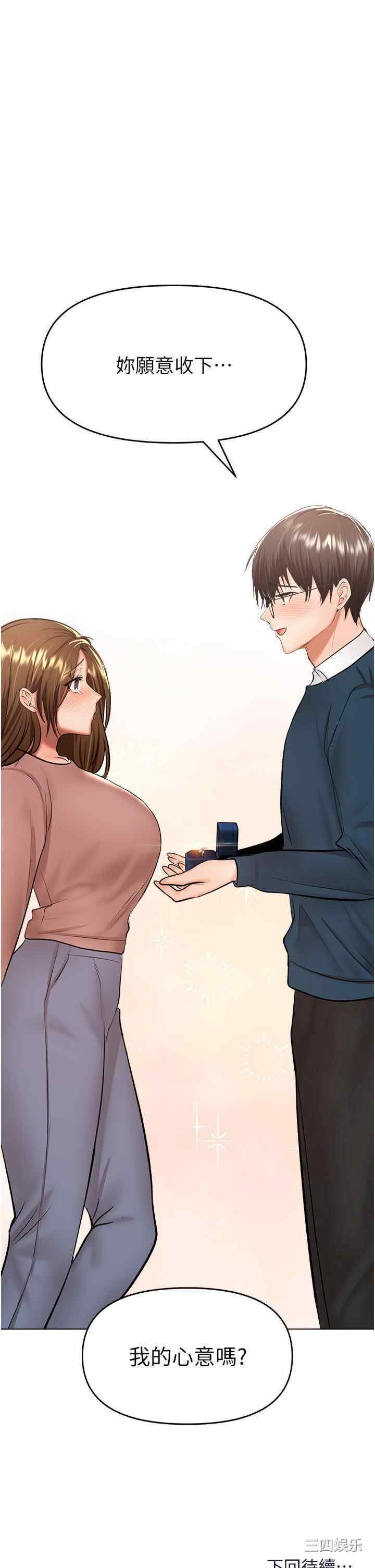 第49张