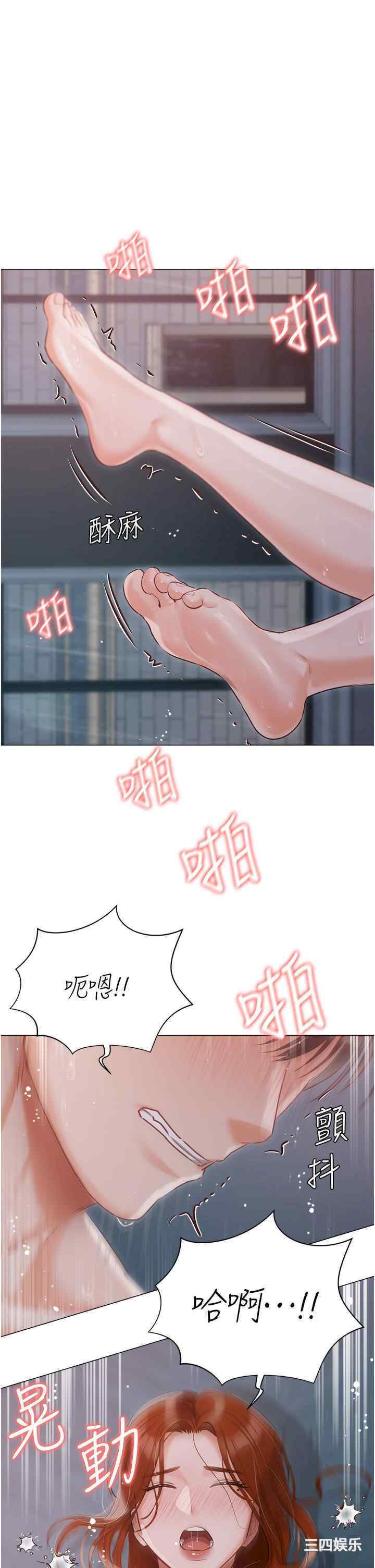 第35张
