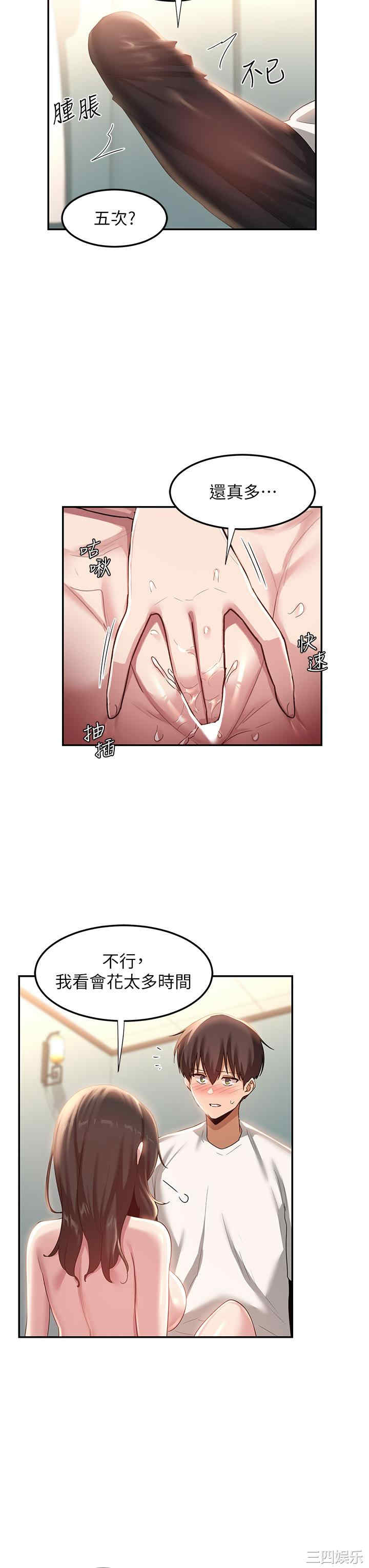 第36张