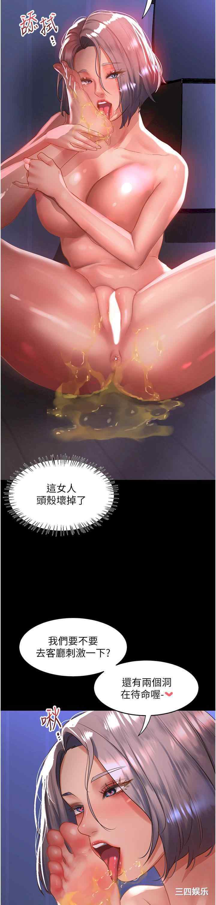 第38张