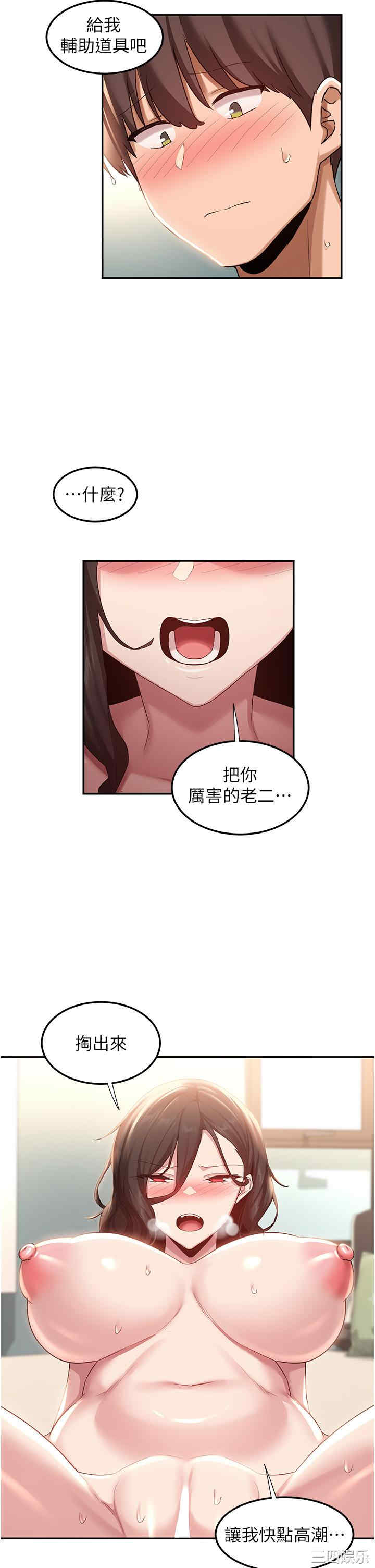 第37张
