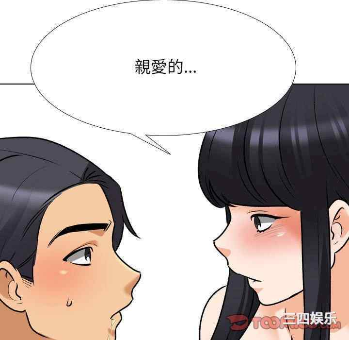 第77张