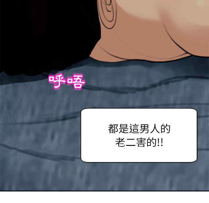 第241张