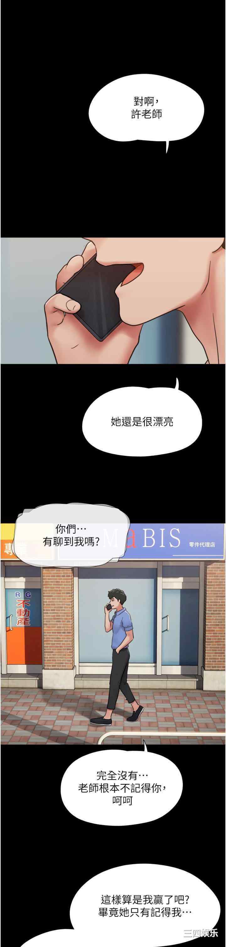 第29张