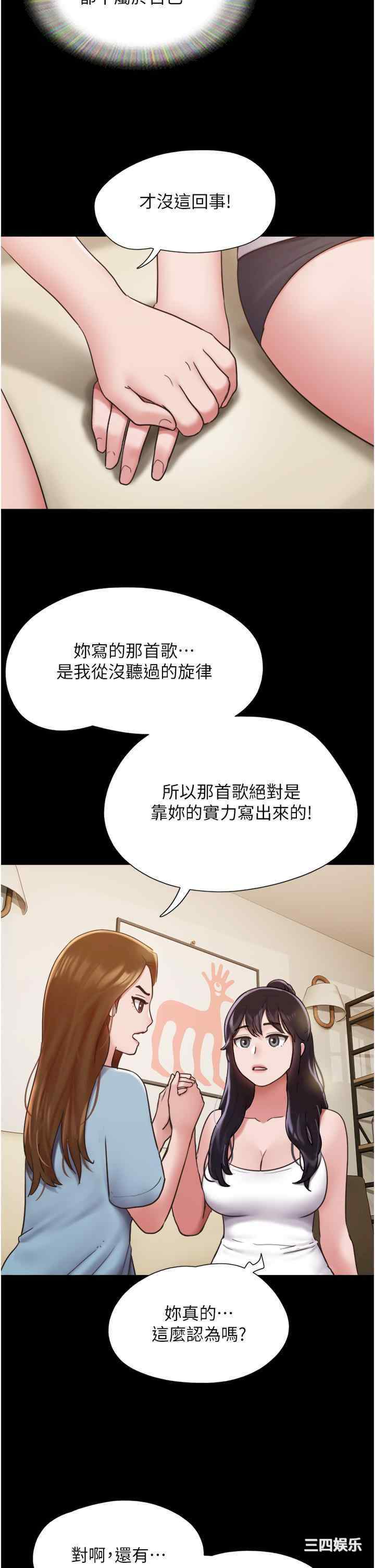 第35张