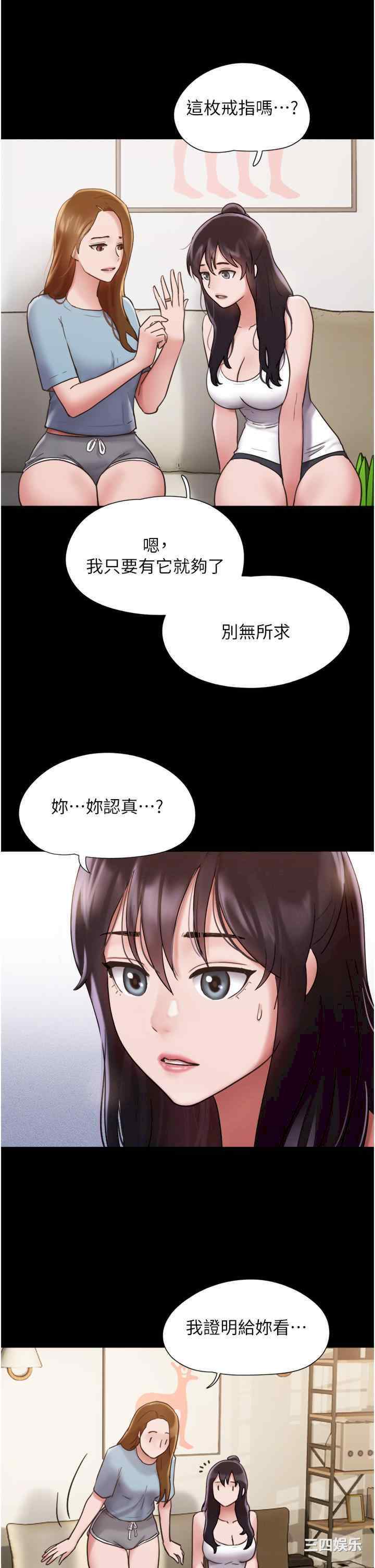 第38张