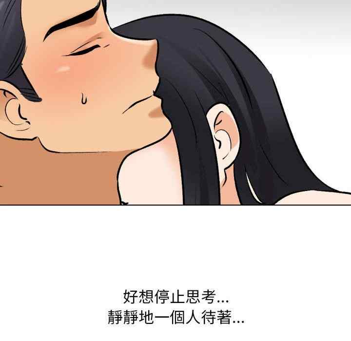 第111张