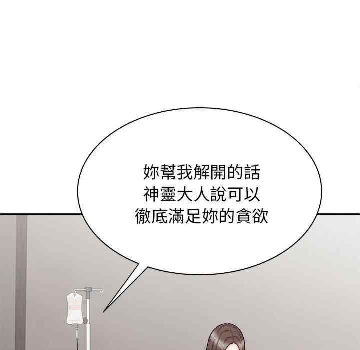第81张