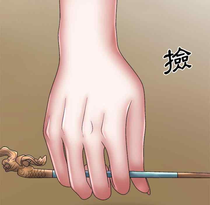 第90张