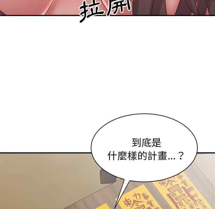 第104张