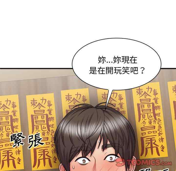第115张
