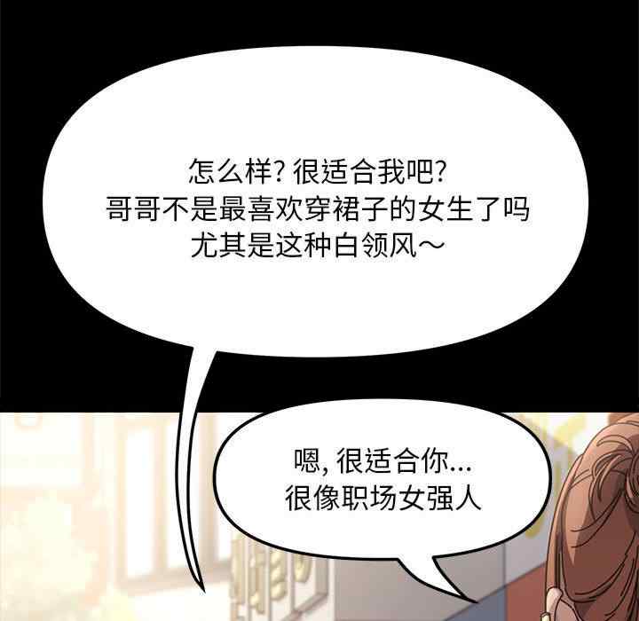 第88张