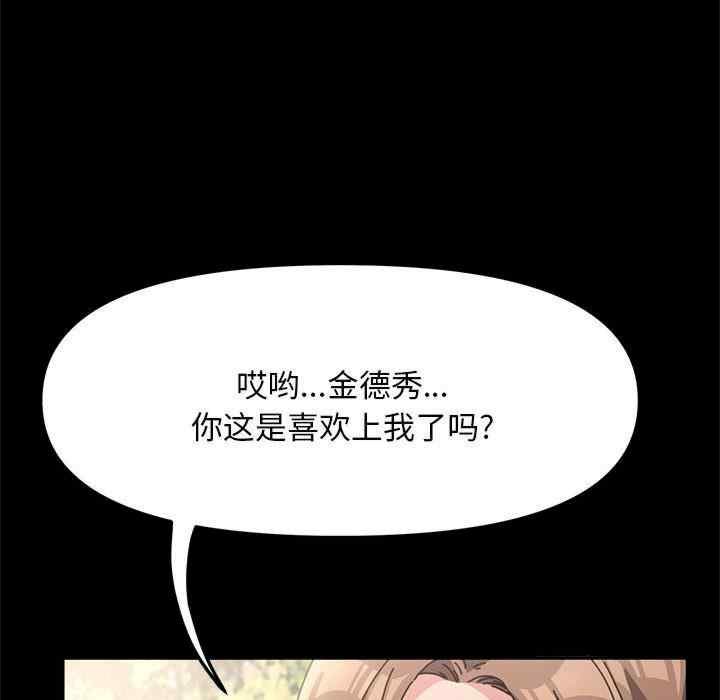 第97张