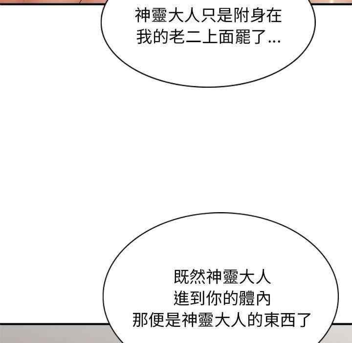 第140张